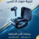 JOYROOM GAMING EARBUDS 8H PLAY TIME
