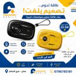 TRANSFORMERS POWER BANK 22.5W 10000AH
