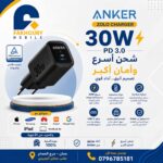AKER FAST CHARGING 30W PD3.0