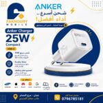 ANKER FAST CHARGE 25W, COPACT