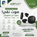 ACEFAST DUAL WIRELESS LAVALIER MIC