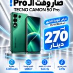 TECNO CAMON 50 PRO