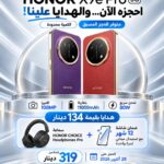HONOR X9e PRO 5G