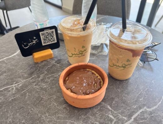 shams 7th circle