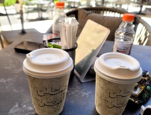 Shams cafe