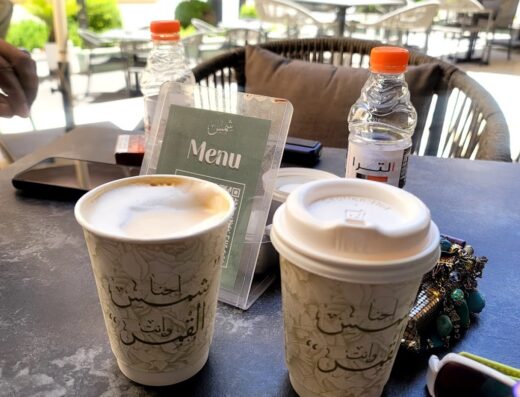 Shams cafe